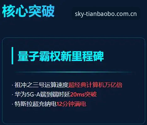 天宝博官网安装失败的5大核心原因与3步完整解决策略