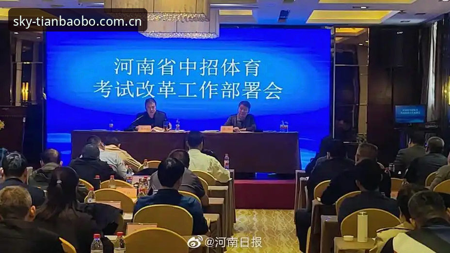 天宝博体育互动平台深度评测：2024最新版使用技巧与实战体验报告